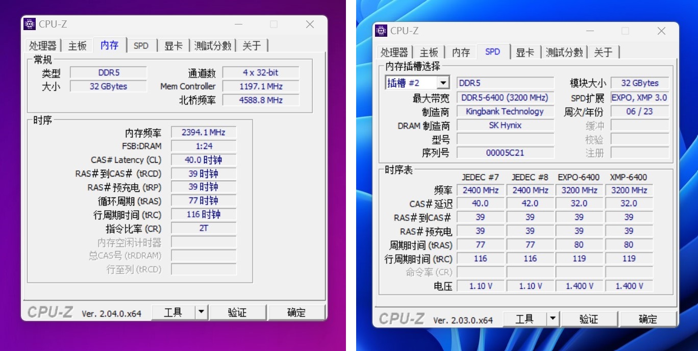 凌霜ddr56600超频,宏碁掠夺者凌霜ddr56000测评