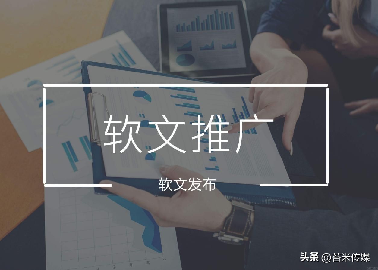 故事型软文植入广告,植入广告的软文