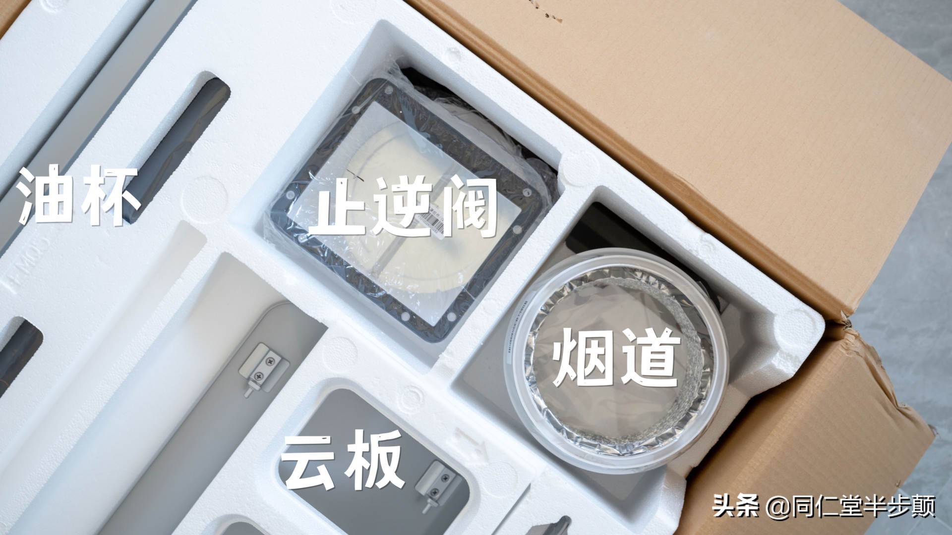 智能油烟机自动调节吸力,智能吸油烟机调节默认风速