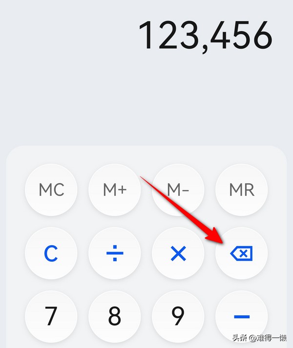 手机带的计算器功能全吗,手机计算器多功能