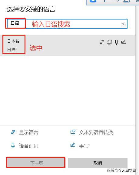 如何输入日文假名,如何输入日文微信