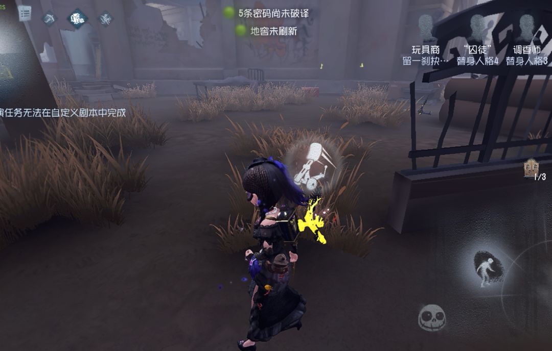 第五人格侦探圣心医院,第5人格祭司圣心医院bug