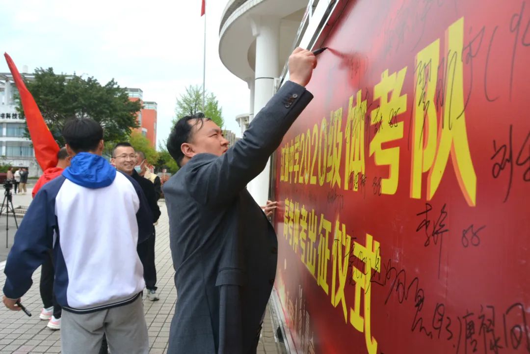 四川省江油中学：振衣濯足展襟怀，出征登顶我为峰