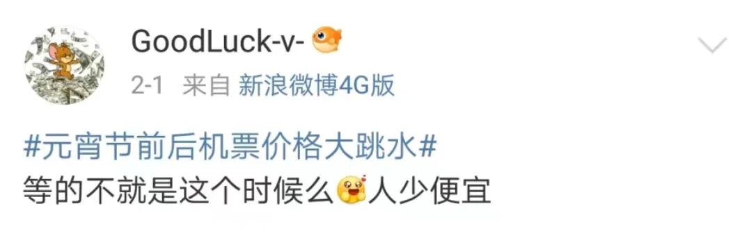 中国去哪机票便宜,现在到哪里玩机票便宜