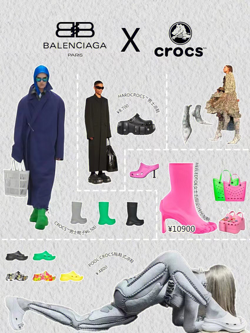 巴黎世家为啥这么奇葩还贵,巴黎世家产品有多奇葩