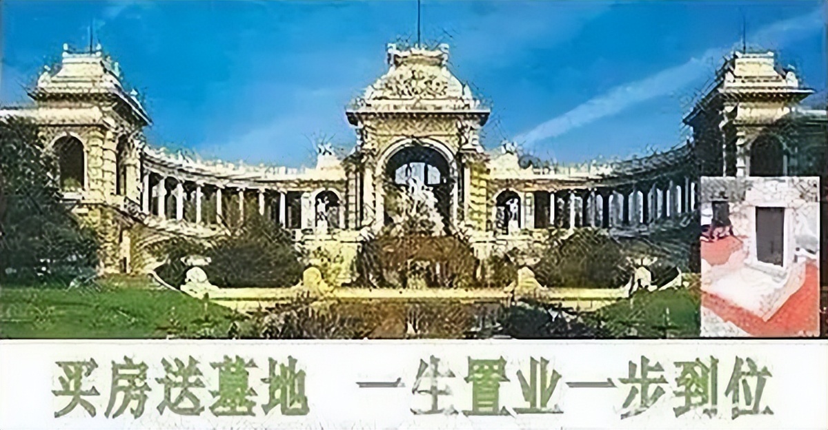 售楼处虚假宣传违反合同,售楼处广告吸引人