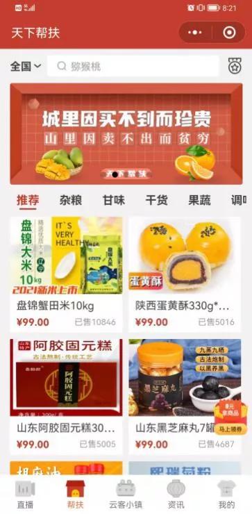 白银快办怎么注册,白银快办如何申请