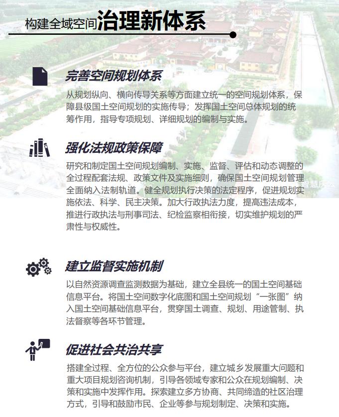 德州庆云县有发展前途吗,德州庆云县城南发展