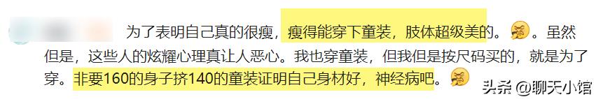 女网红优衣库迷惑行为引群嘲,优衣库童装试穿博主吐槽