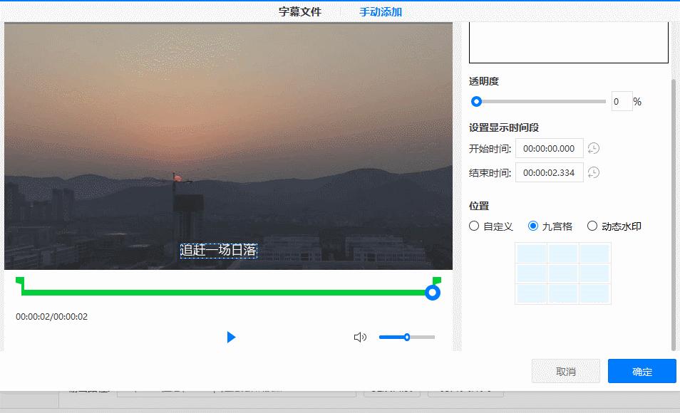 视频怎么添加字幕和人声,视频中如何添加字幕和声音同步