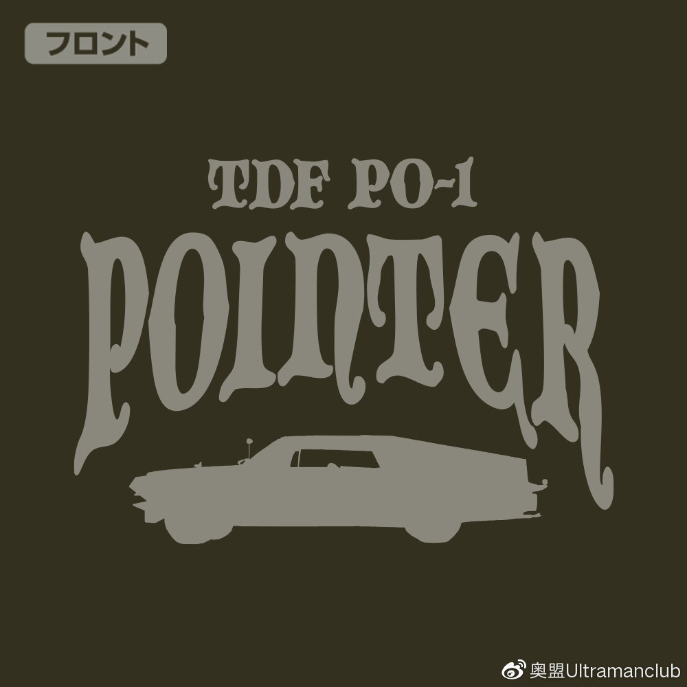 cospa限定品,cospa旗舰店