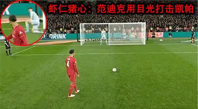 足总杯决赛利物浦切尔西,足总杯切尔西vs利物浦4k