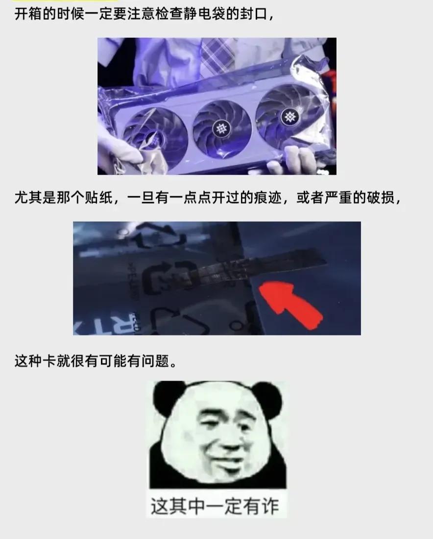 不拆电脑怎么辨别是否矿卡,如何在使用电脑的情况下区分矿卡