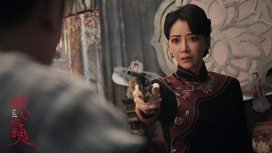 本以为是烂片的电影,纸人回魂陈紫函饰演的谁