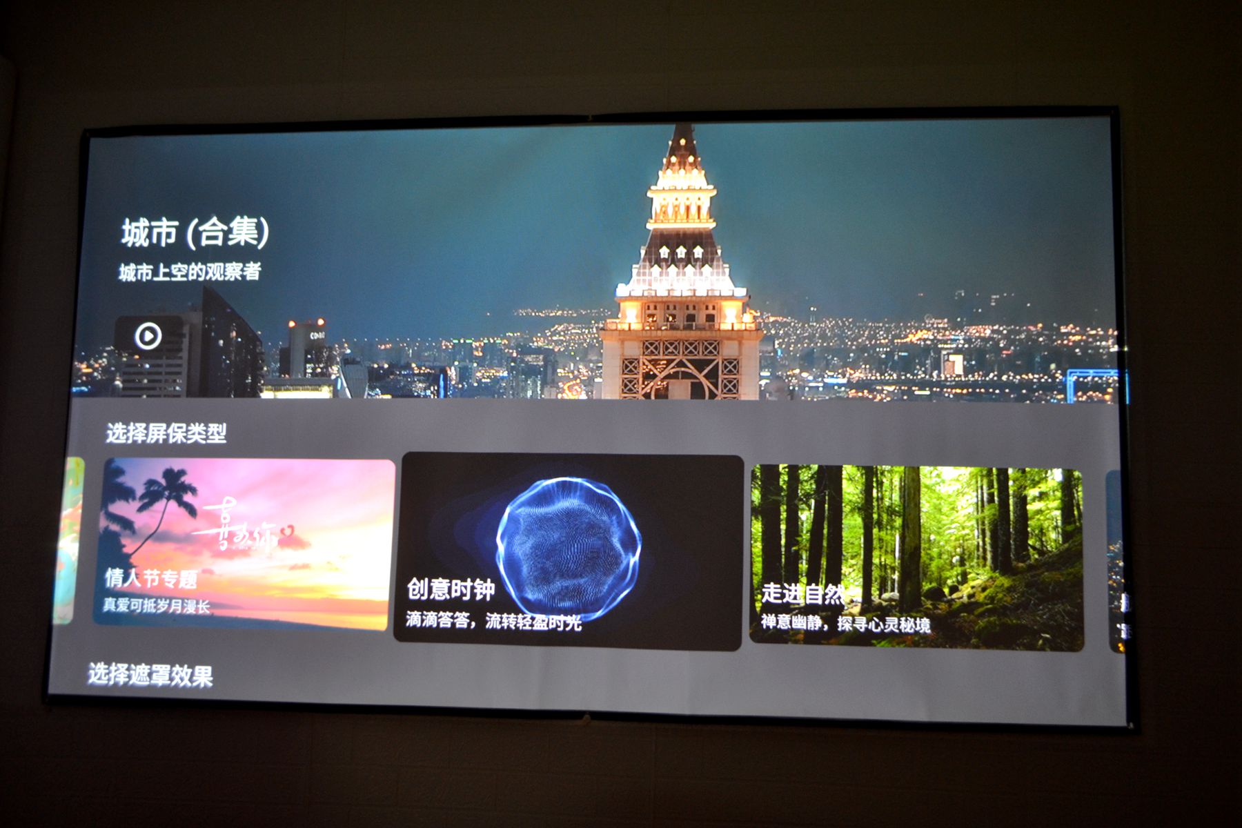 当贝x5投影500寸效果,当贝x5ultra4k投影仪测评