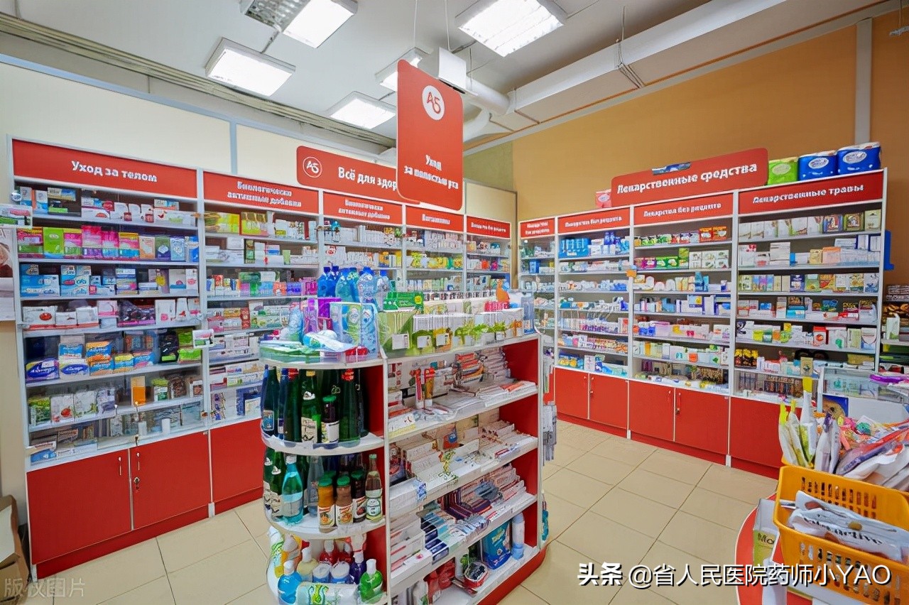 网上购药正规药店有哪些,网上购药哪个网站比较可信