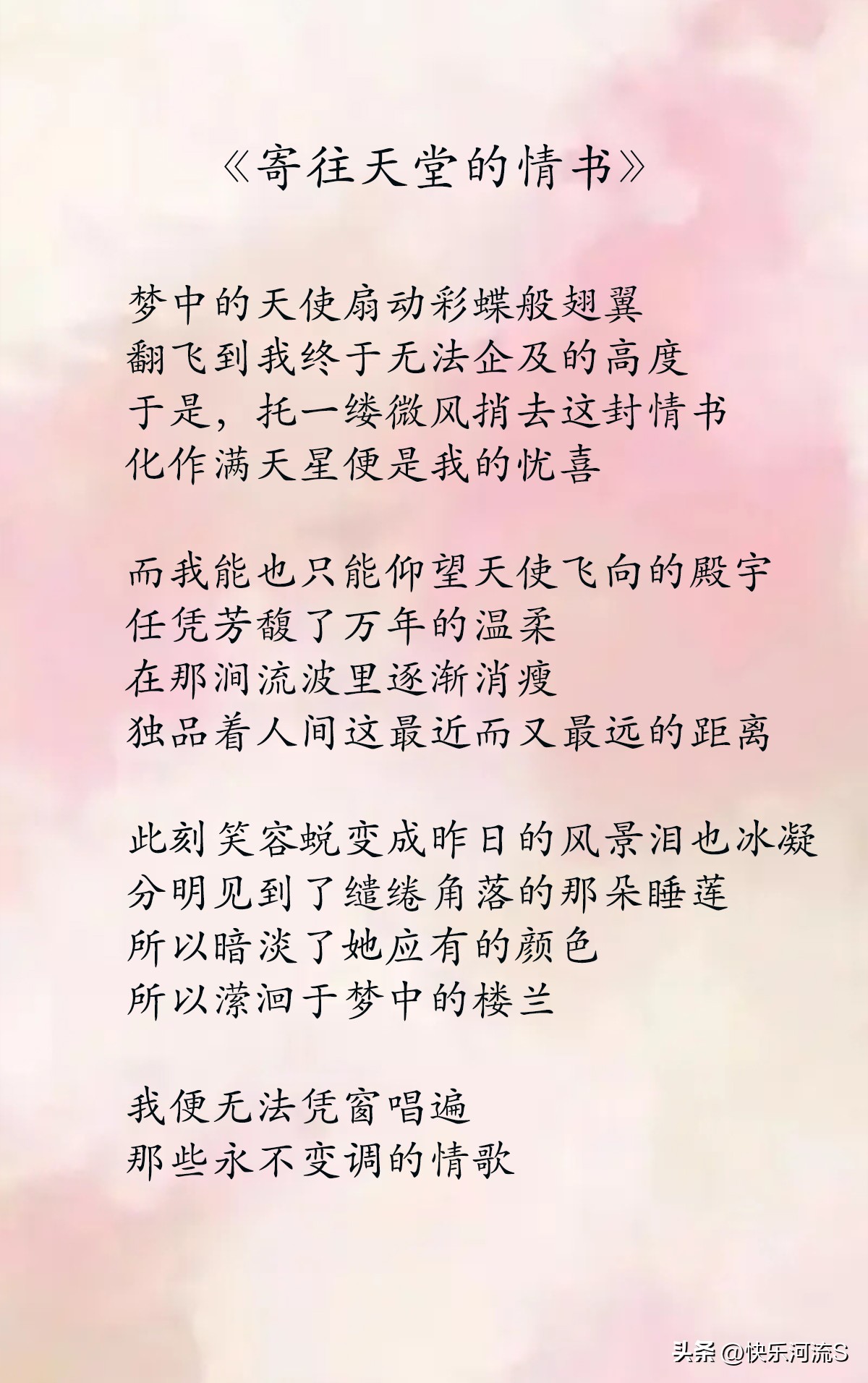 “桂冠诗人”、“文艺复兴之父”意大利人:弗兰齐斯科·彼特拉克