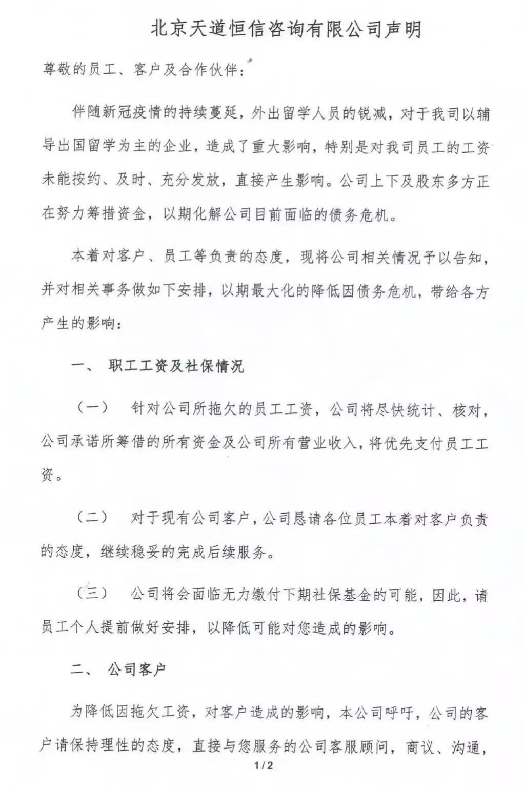 收获10多个offer,斩获offer