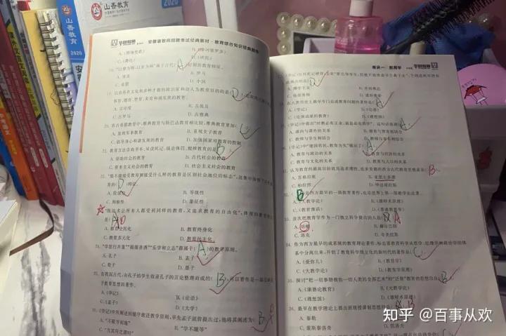 四川选调生好考吗,四川选调生和重庆选调生考的内容