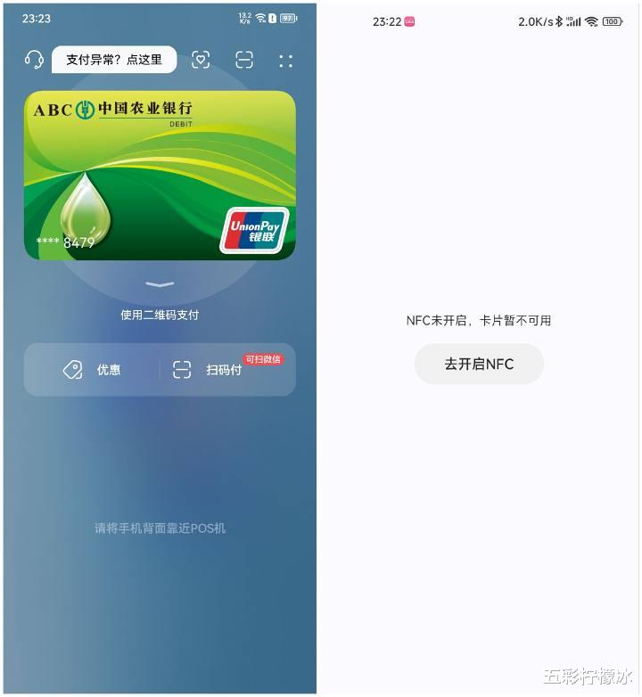 miui14和鸿蒙os对比,miui125好还是鸿蒙os2.0好