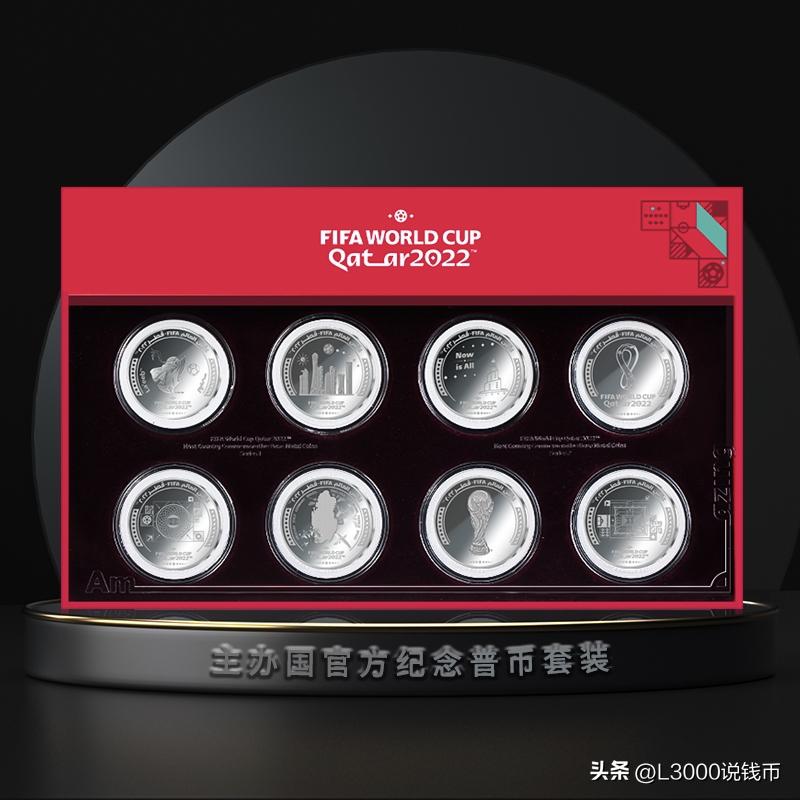 世界杯官方纪念币大全,世界杯纪念币市场收藏价值