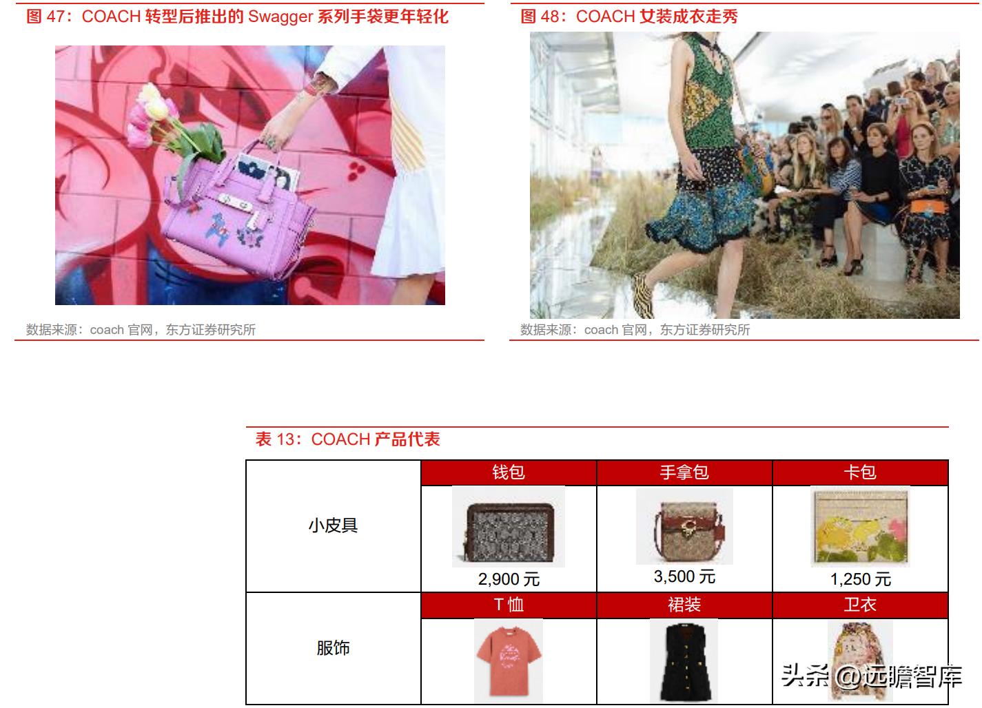 潮宏基珠宝新款,时尚珠宝潮宏基