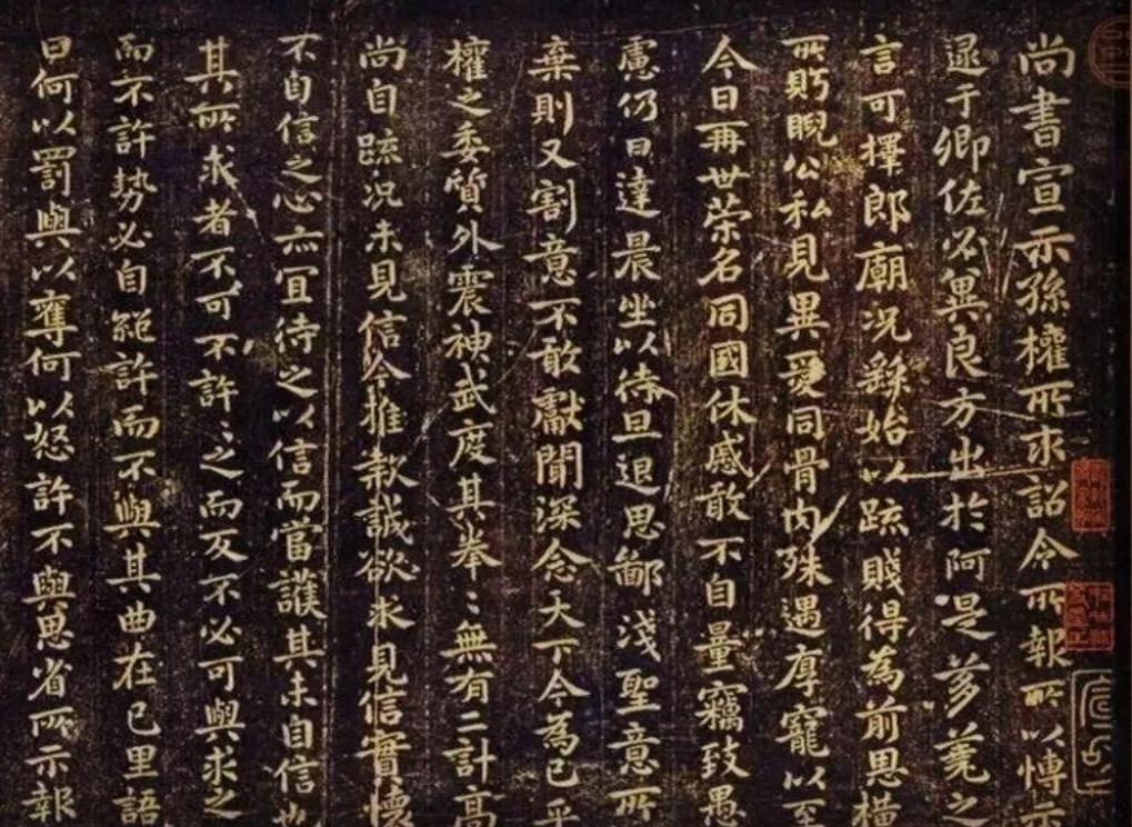 三国书法家排行,曹魏时期独创什么书法