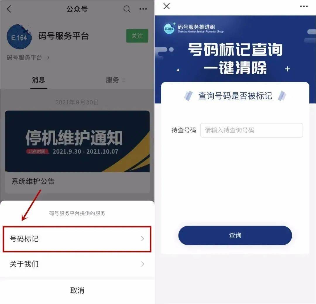 双十一退货多了有影响吗,双十一之后退货