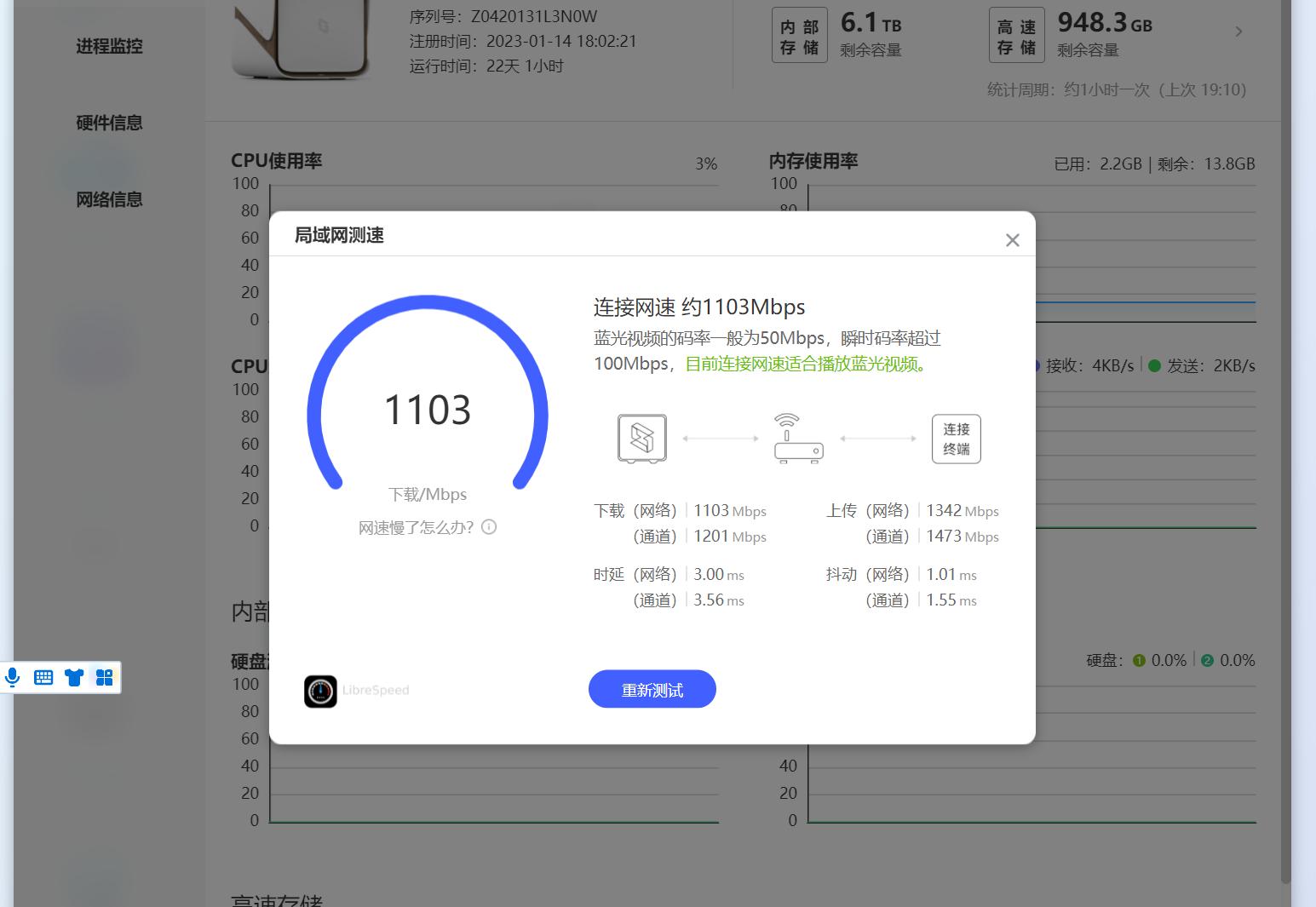 从此观影、投屏无限制,小白向,以NAS为中心,家庭网络大改造