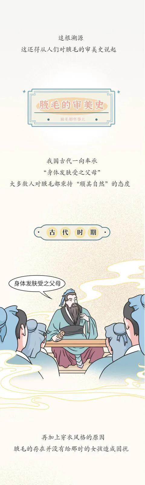 女生腋毛多原因,女生腋毛多是什么原因造成的