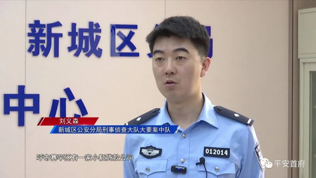 “家族式”制贩*证假**假章伪造的国家机关及企业事业单位印章三百余枚一家人全被抓