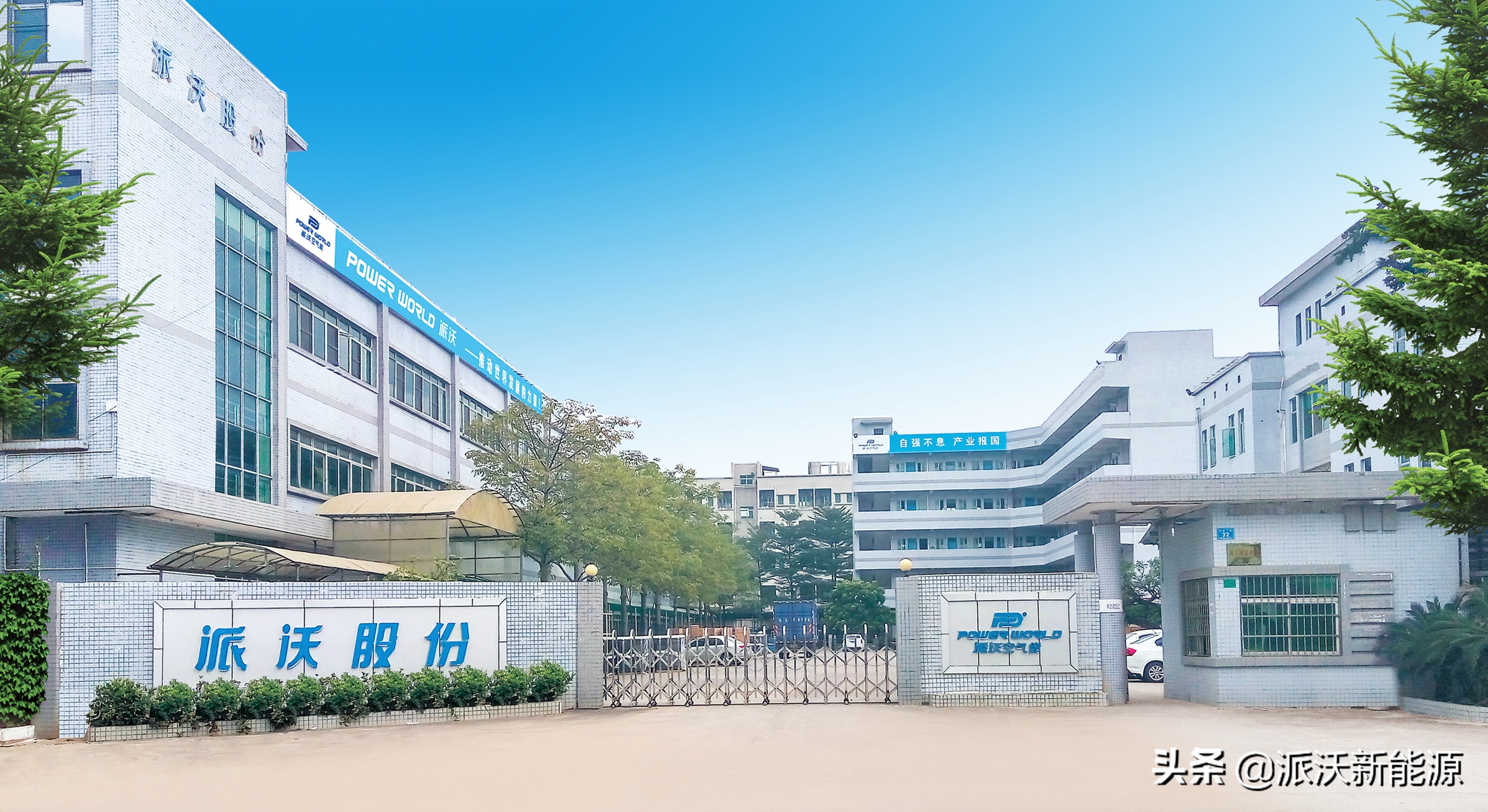 派沃空气能促销,派沃空气能团购