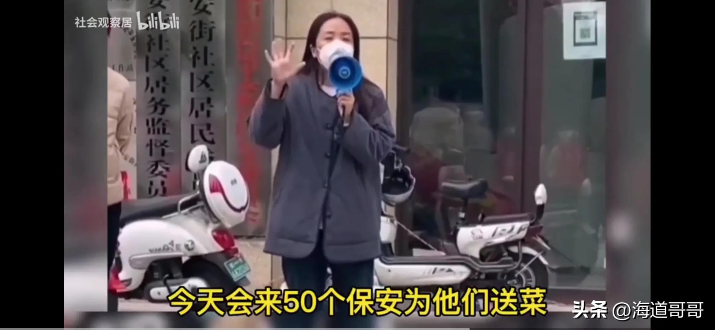 郑州社区书记回应争议完整视频,人民日报评女子骂社区书记被拘