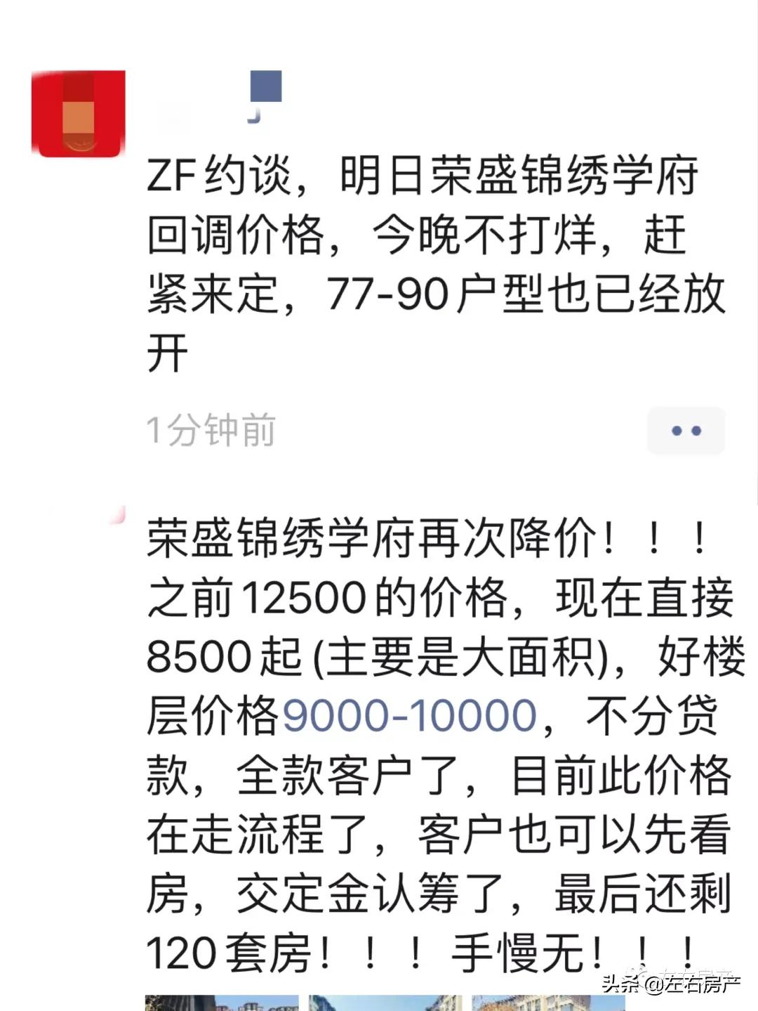 当下天津楼市发生的4个微妙变化,天津楼市何去何从