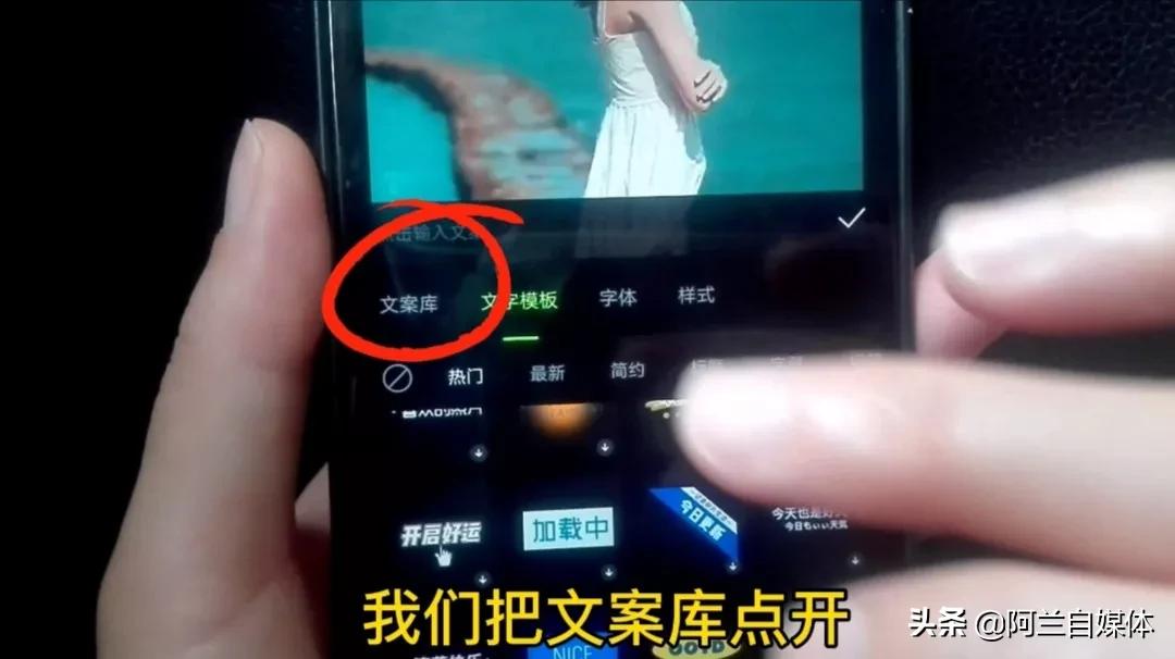 手机照片怎样添加文字,手机照片上怎么添加文字