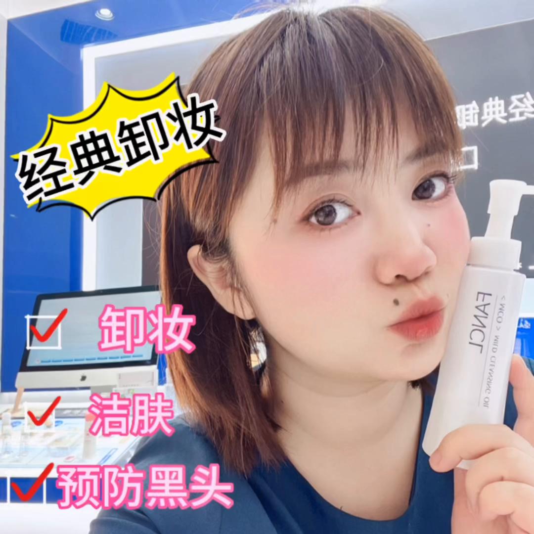 fancl卸妆哪款好,fancl洁面粉红色