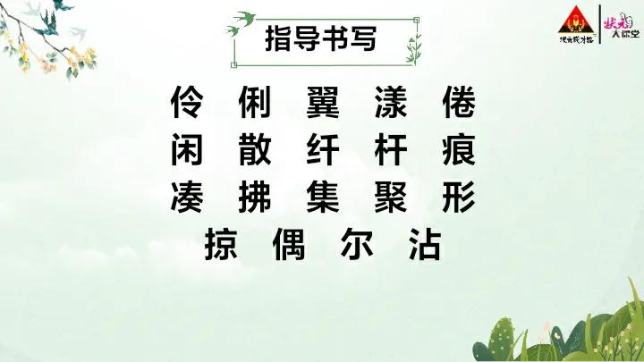 鐕曞瓙璇句欢鍒朵綔璇存槑,鐕曞瓙璇句欢ppt璁茶瑙嗛