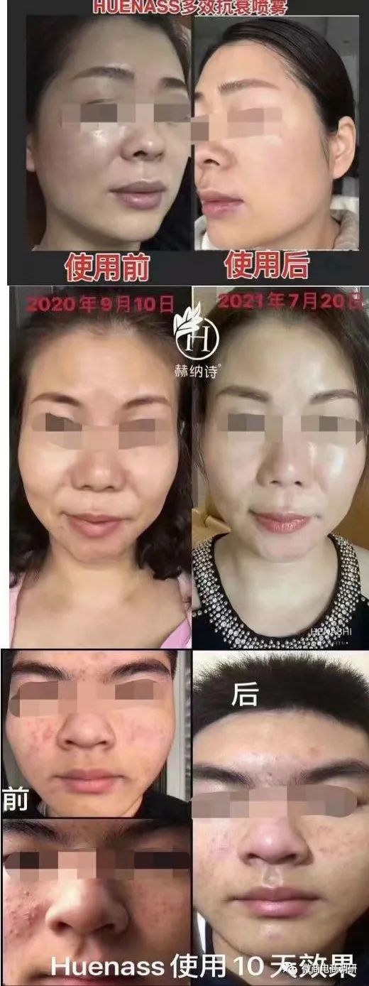 赫纳诗真假,赫纳诗是真还是假