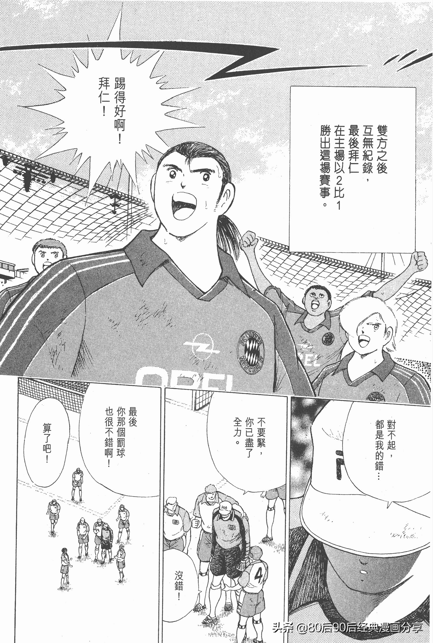 瓒崇悆灏忓皢roadto2002鍦ㄧ嚎瑙傜湅,roadto2002