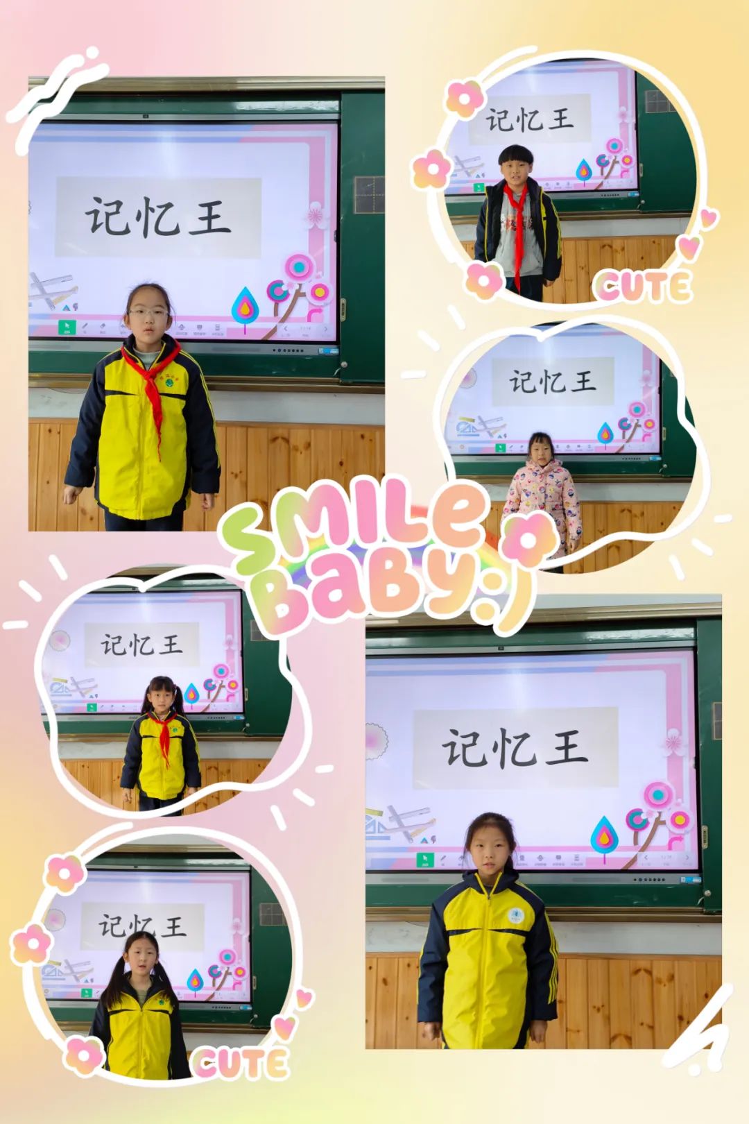 运城市中小学古诗词大赛寰烁杯,运城市盐湖区小学生古诗词读本