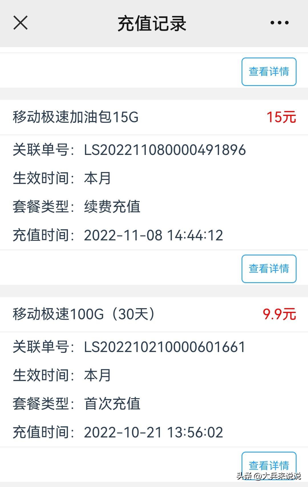网上卖的手机卡是不是骗人的,网上卖的手机卡有什么坑吗
