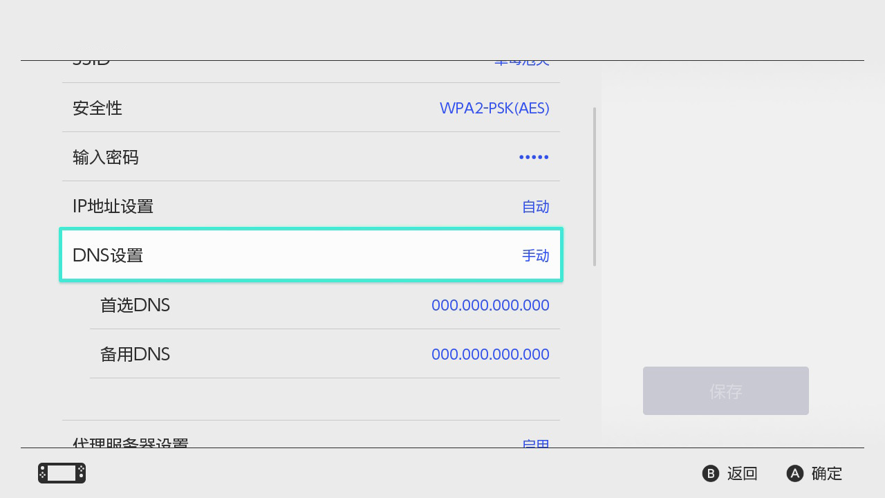 switch新手入门教程操作,switch怎么在线上下载