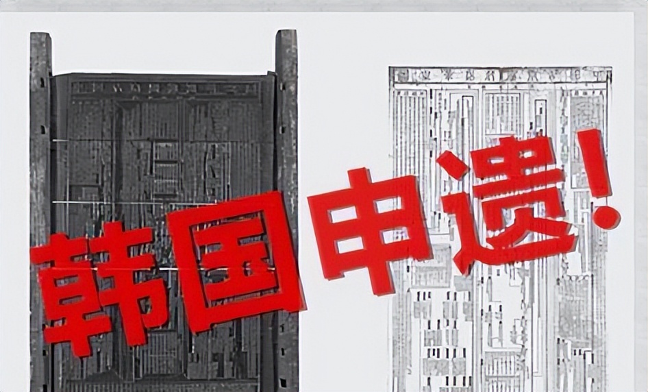 大国包围下的小国寡民文化！韩国抢中国春节，又拿日本*物文**当遗产