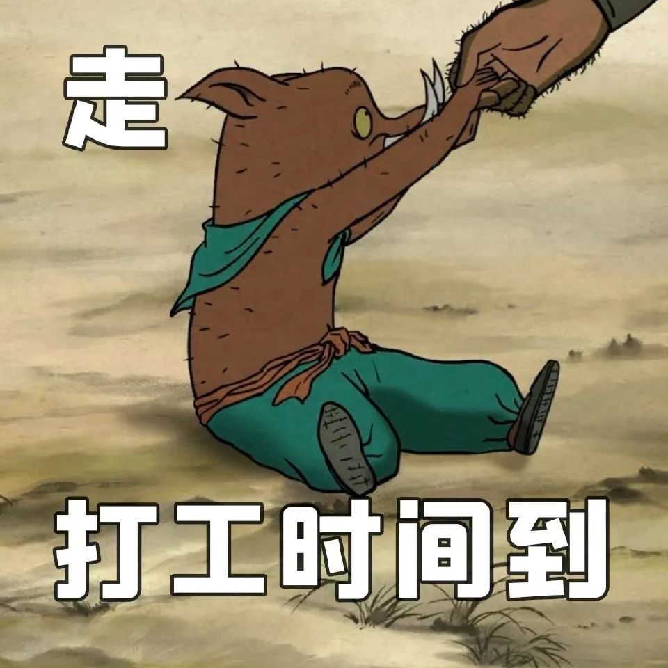 浪浪山是啥梗视频,浪浪山什么梗