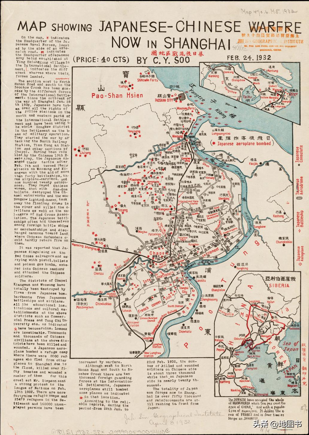 日本侵略上海示意图,日本侵略广西路线图