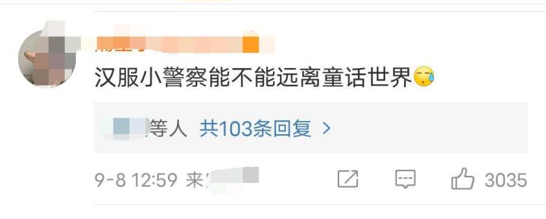 玲娜贝儿中秋汉服惹争议,适合玲娜贝儿穿的衣服