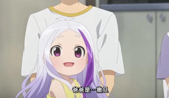 打工吧魔王大人魔王的样子,打工吧魔王大人有女儿