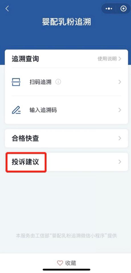 婴幼儿配方奶粉新国标,怎么知道奶粉有没有通过新国标