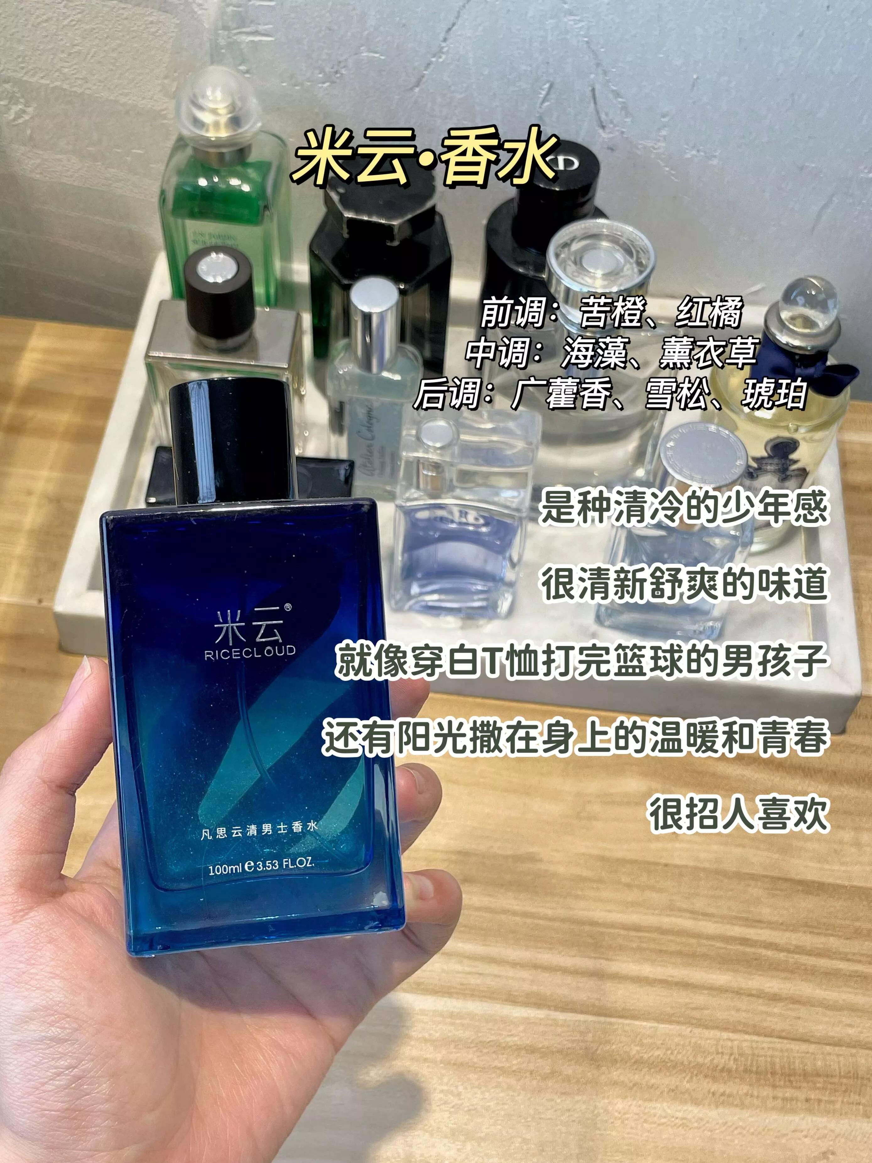 古龙香水男士香水推荐,迪奥香水男士香水旷野之心