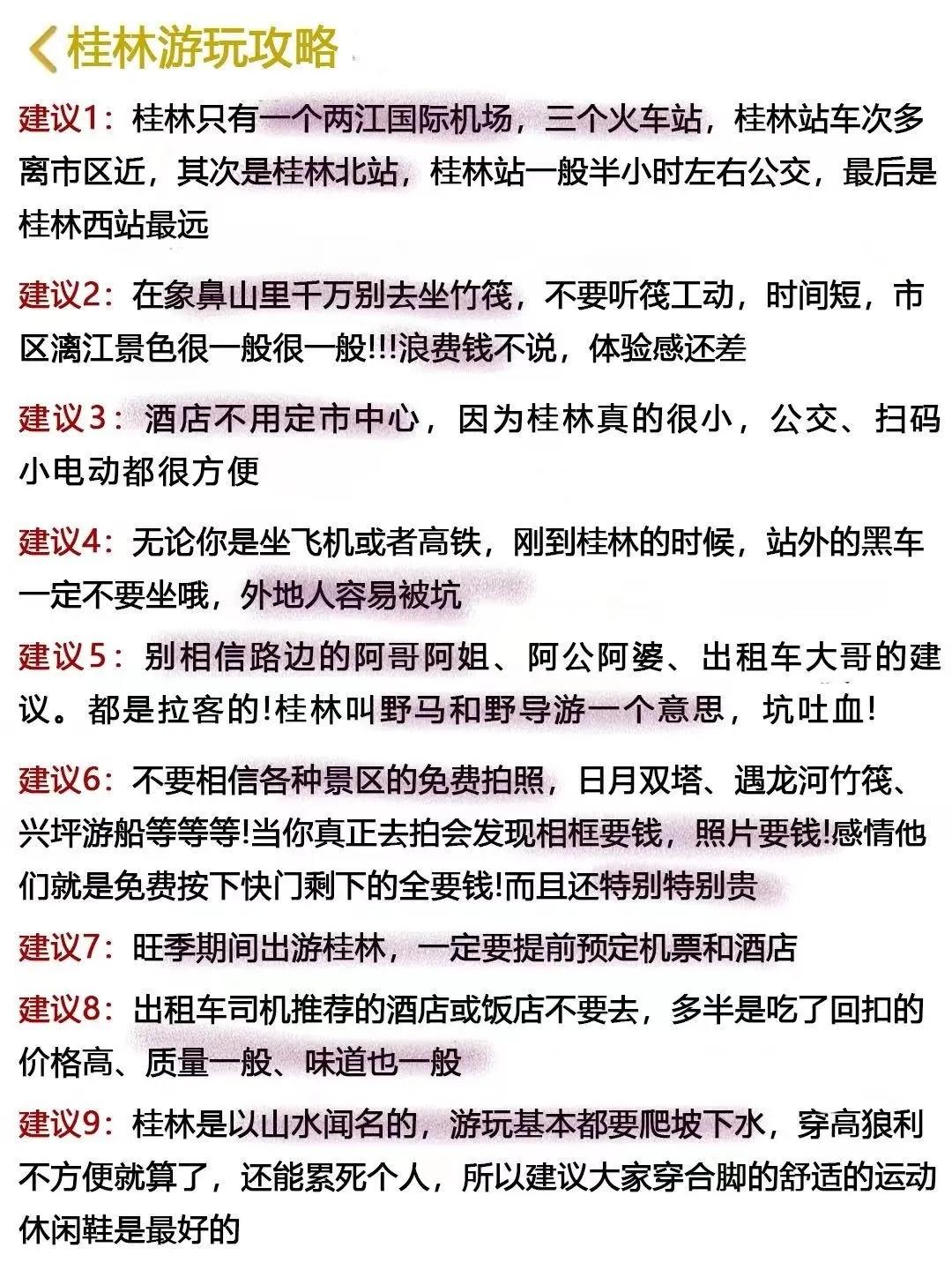 桂林游记之阳朔山水与阳朔西街,桂林阳朔旅游游记2017